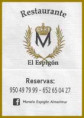 /album/almerimar/almerimar-015-jpg/